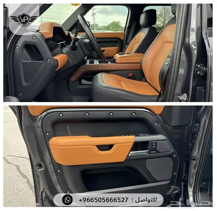 ديفندر 110 2023 5