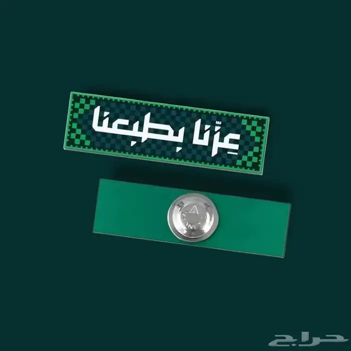 دبوس بروش اسعار مغرية 1