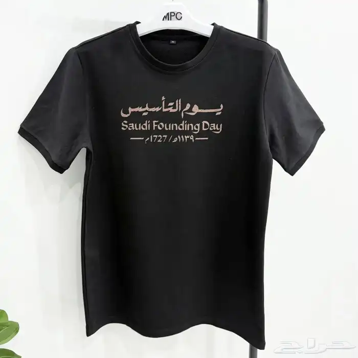 تفصيل وتصميم وجاهز الزي الموحد 14