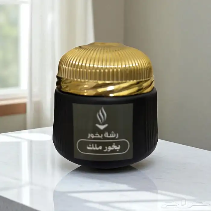 بخور ملك 0