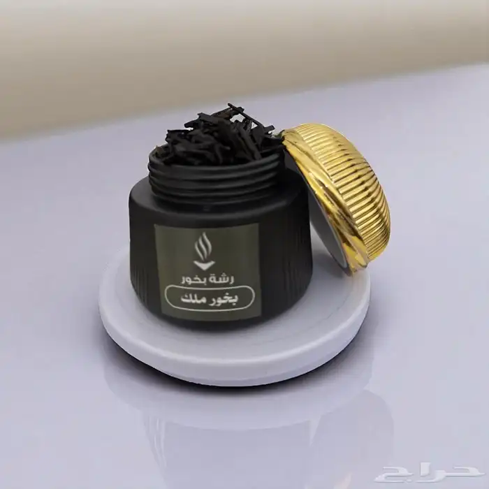 بخور ملك 1