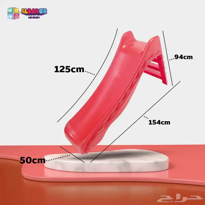 زحليقة بلاستيكي للاطفال بالحجم الصغير - زحليقه اطفال ملونة 15