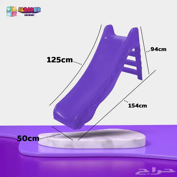 زحليقة بلاستيكي للاطفال بالحجم الصغير - زحليقه اطفال ملونة 19