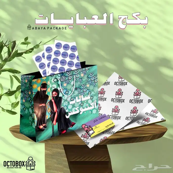 تصميم وتنفيذ كافة خدمات الطباعة 2