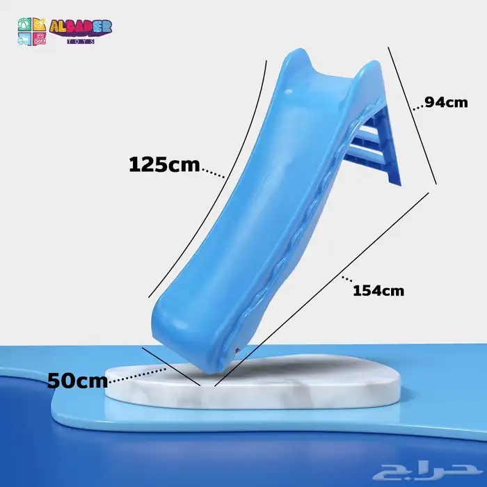 زحليقة بلاستيكي للاطفال بالحجم الصغير - زحليقه اطفال ملونة 11