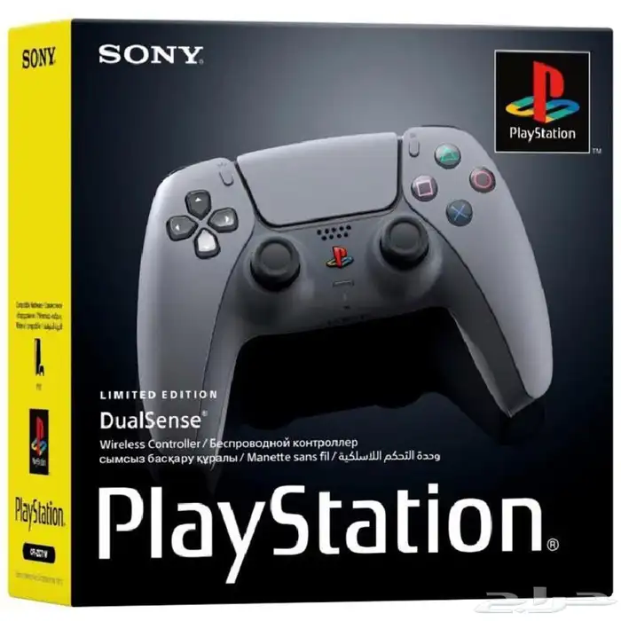 PlayStation 5 special version controller 0