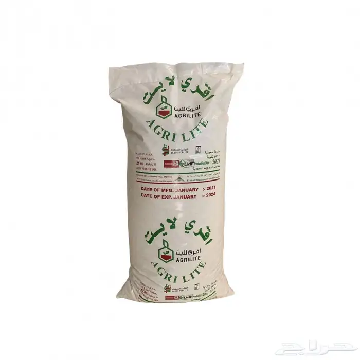 اسمده مركبه - ومعالجه ( دواجن - بقري ) كبريت بيرلايت جبس 4