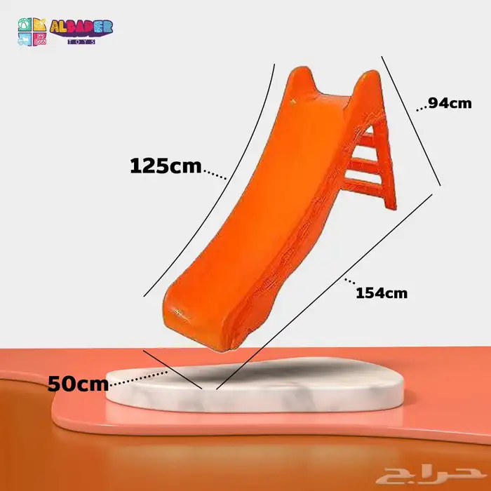 زحليقة بلاستيكي للاطفال بالحجم الصغير - زحليقه اطفال ملونة 23