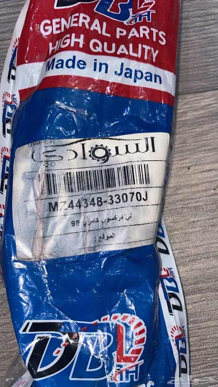 لي دركسون كامري 1998 -2002 6