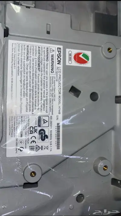 بروجكتر EPSON EB 685W index