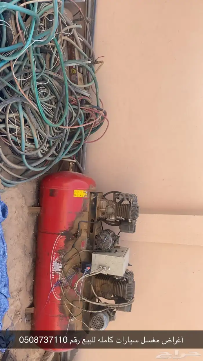 مكاين مغسل سيارات للبيع 0