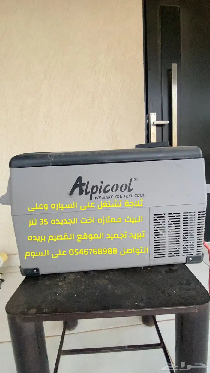 القصيم 0