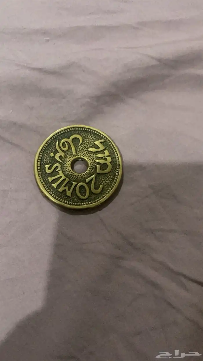 عمله نادره فلسطين عام 1927 1
