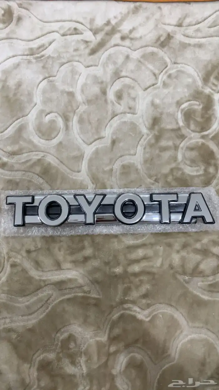 مجموعة قطع هايلوكسات قديمة 6