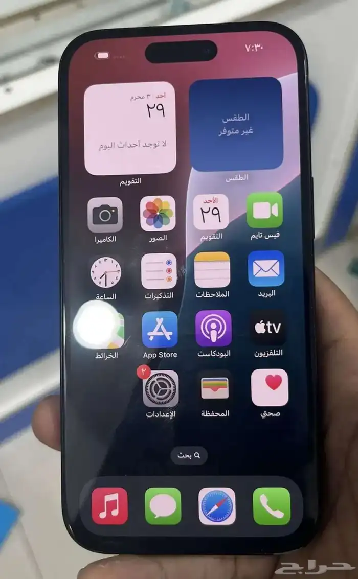 ايفون 15 العادي 0