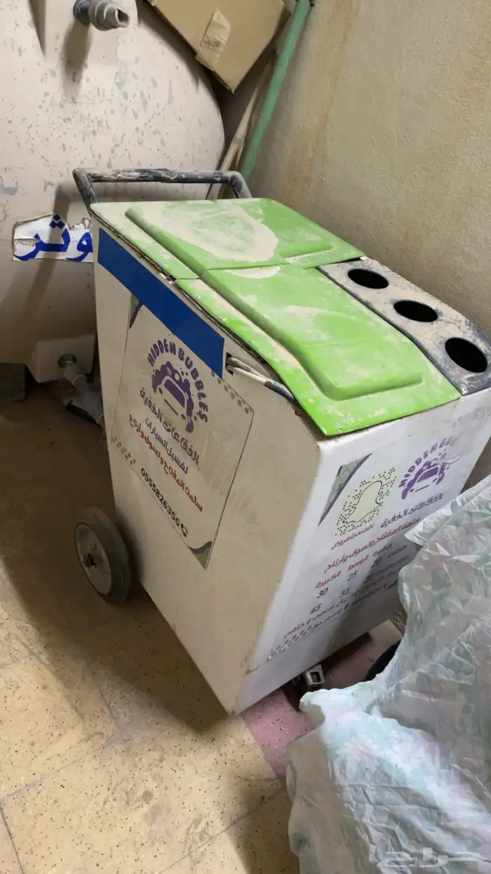 عربه تناسب لتغسيل السيارات واشياء اخره 4