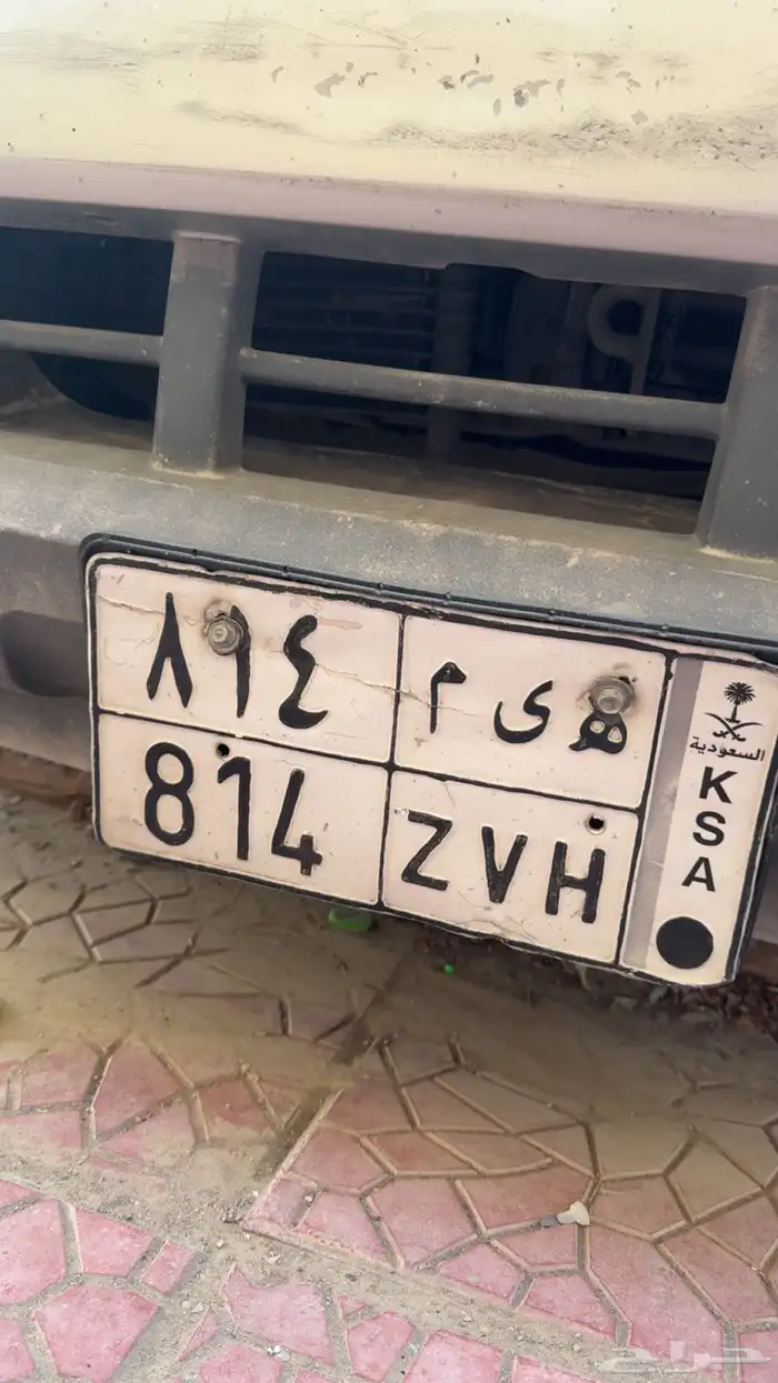 لوحه 3 ارقام 0