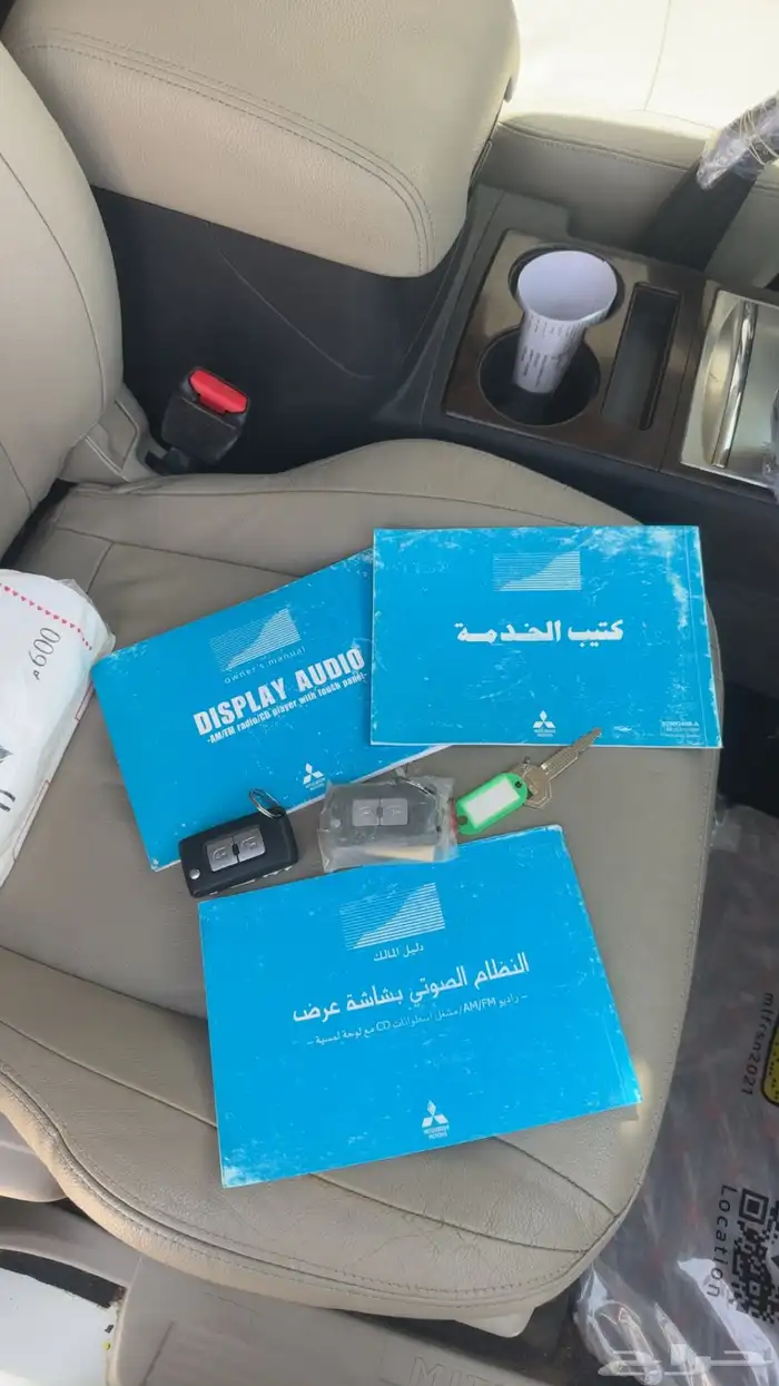 باجيرو فل كامل2016 2
