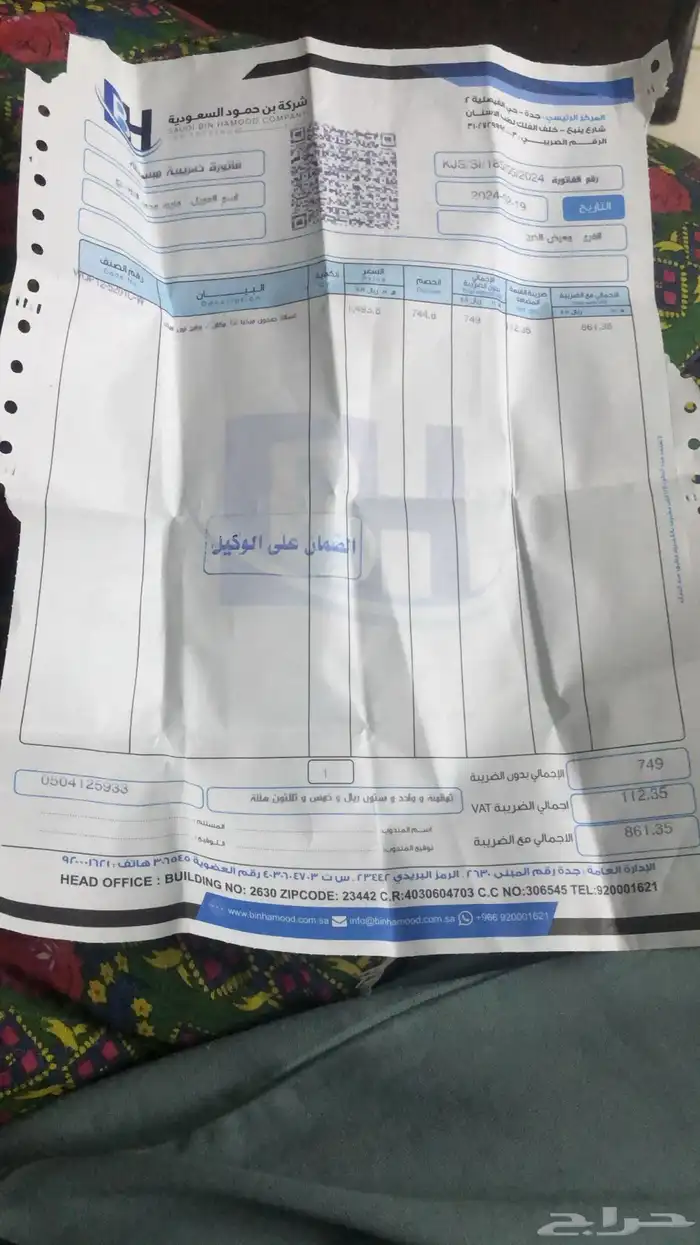 غسالة صحون 4