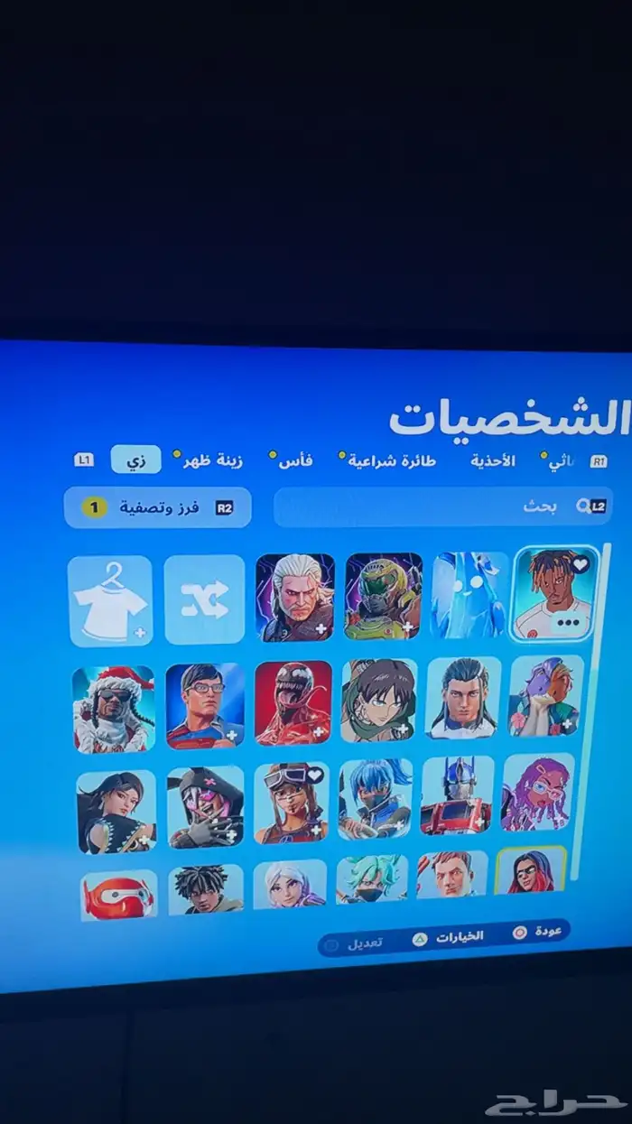 حساب البيع 0