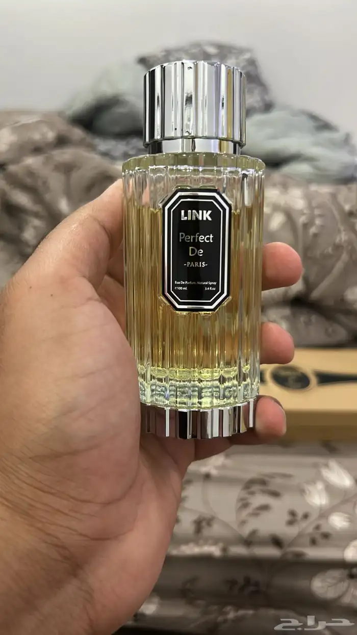 عطور درعه 2