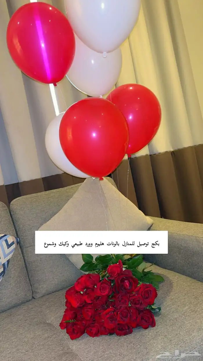 تنسيق جميع الحفلات 63