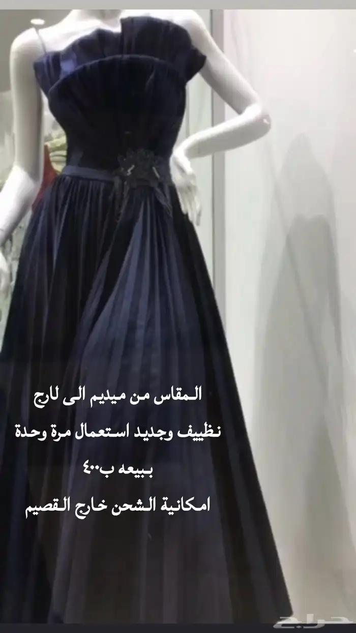 فستان كحلي منفوش 0