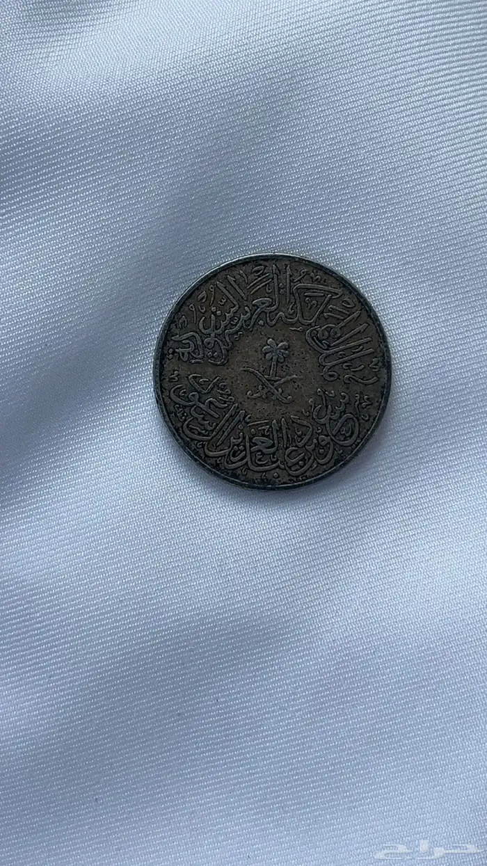 للبيع عمله قديمه 1