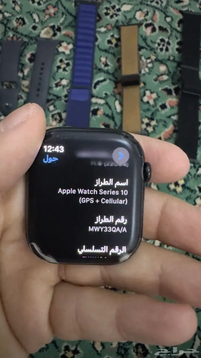 ساعة ابل الاصدار 10 اتصال 0