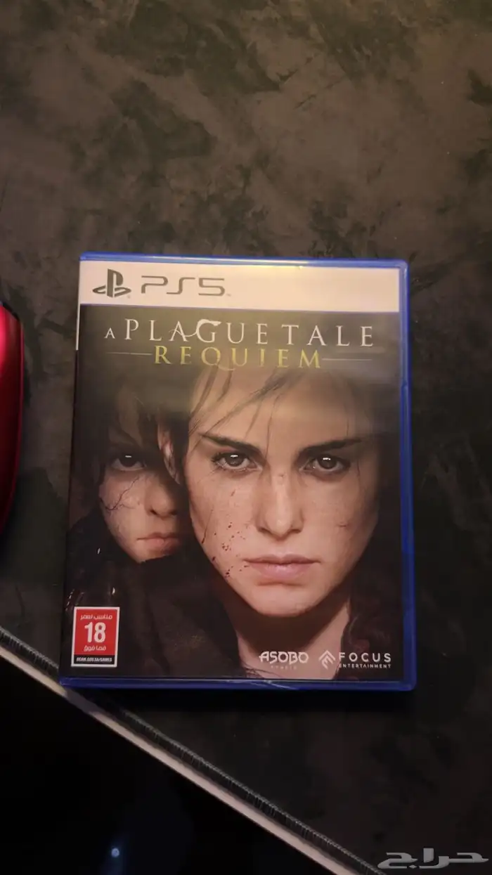 شريط سوني 5تختيم جديد توي شاريه 0