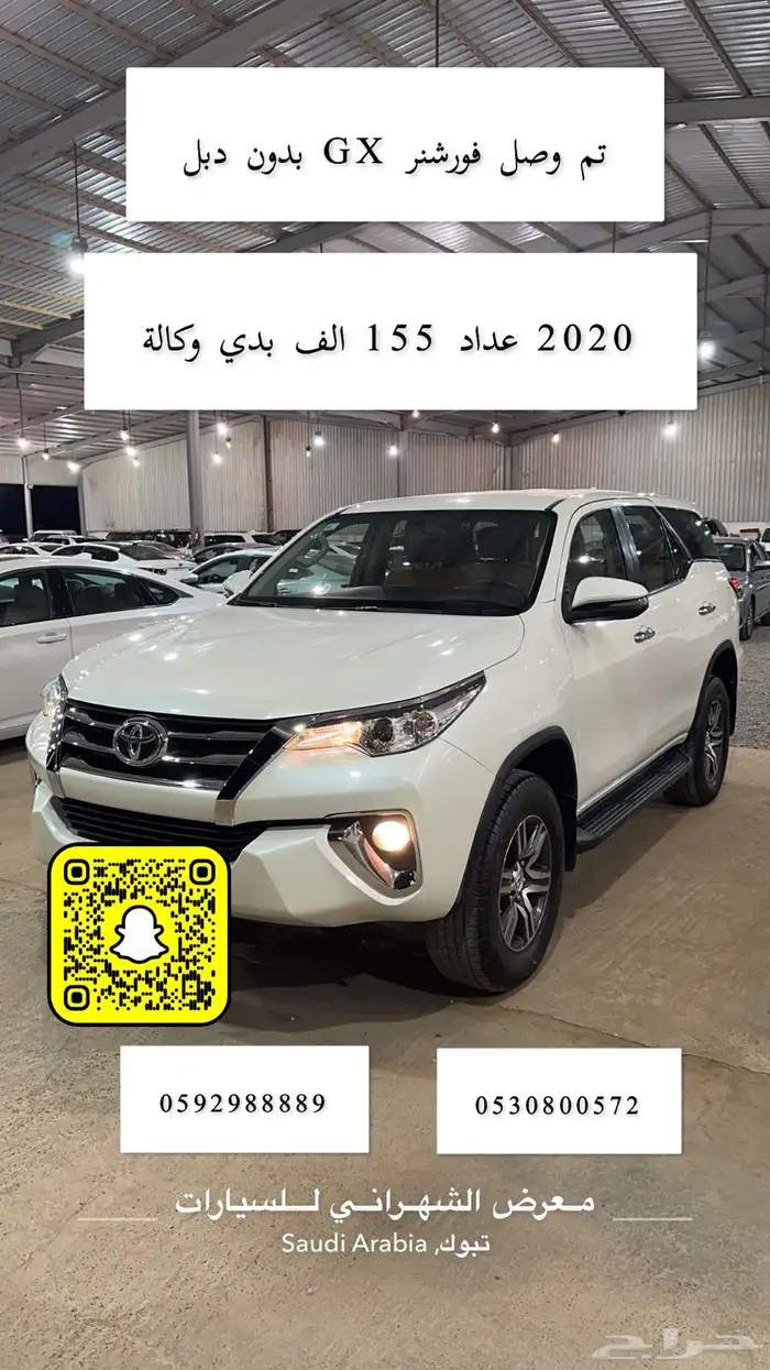 سنتافي سمارت 2025 جديد وارد الناغي 33