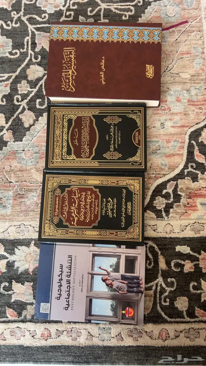 كتب دينية 2