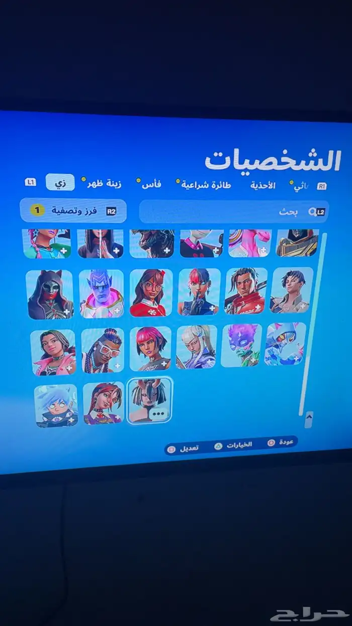حساب البيع 3