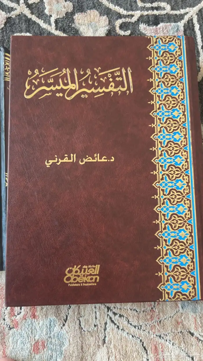 كتب دينية 0