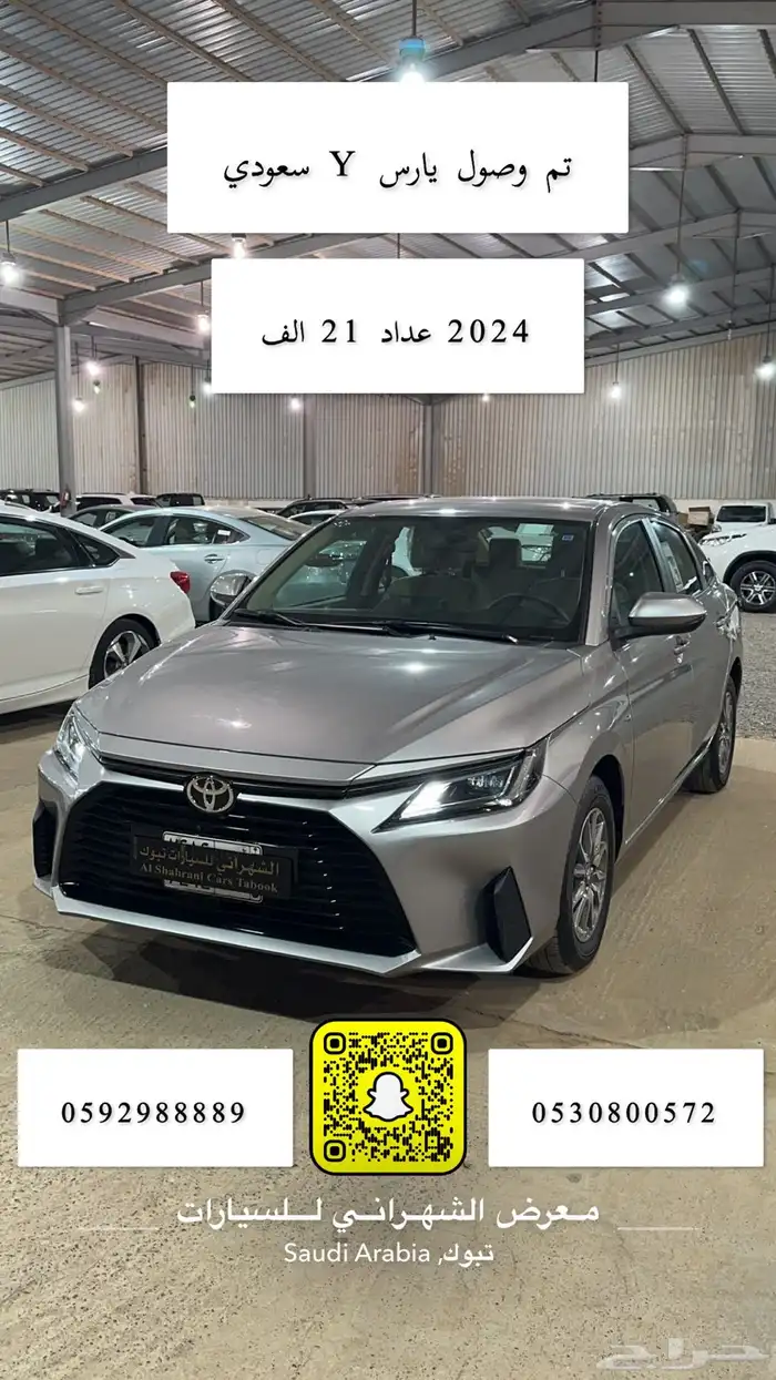 سنتافي سمارت 2025 جديد وارد الناغي 34