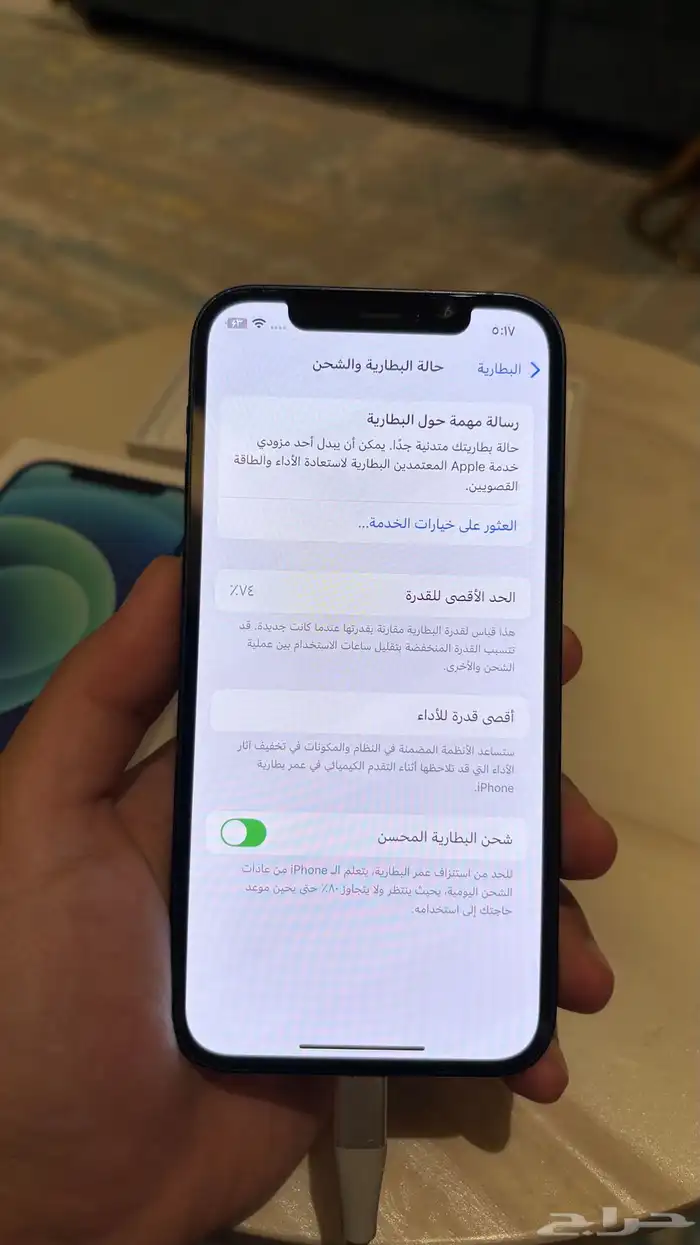 ايفون 12 128 قيقا 6
