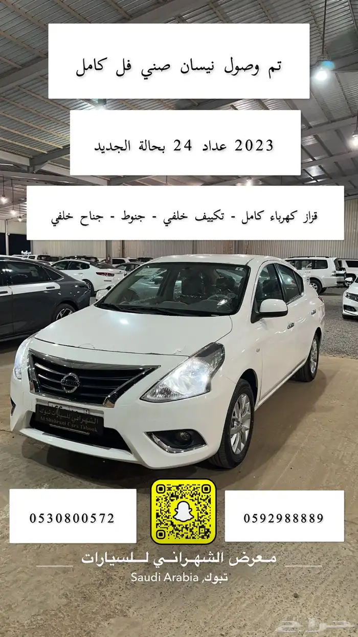 (تم البيع ) 34