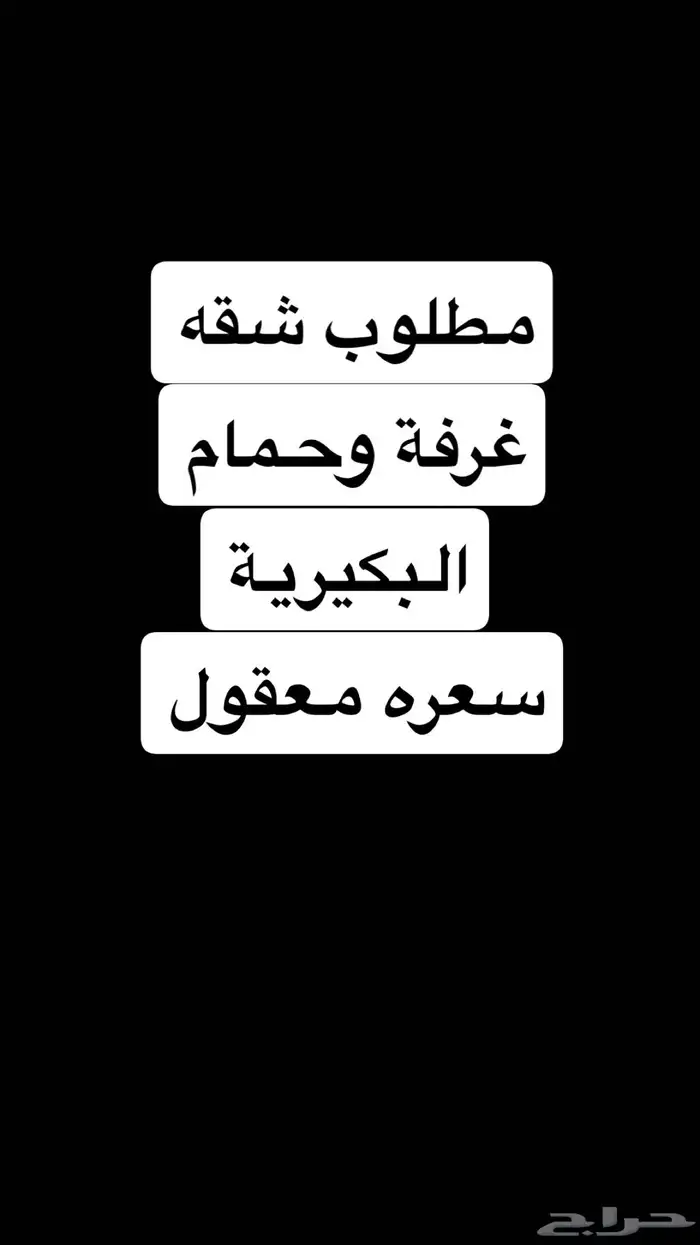 شقة للإيجار 0
