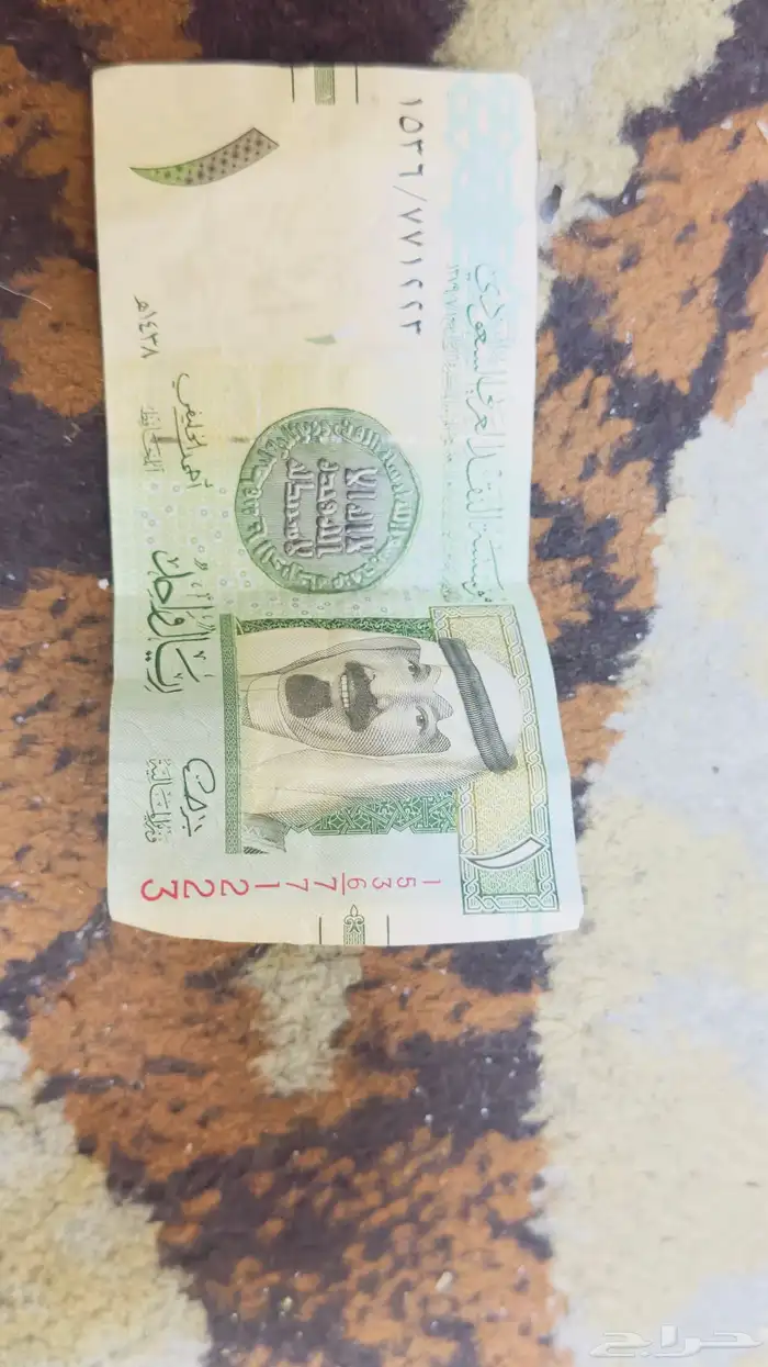 ريالين الملك عبدالله 0