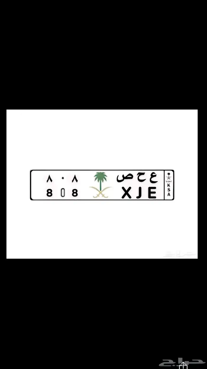لوحه مميزه للبيع 1