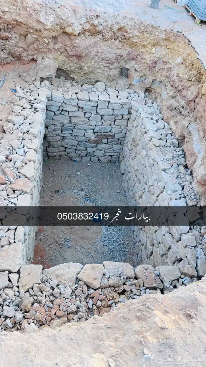 خزانات بيارات 0