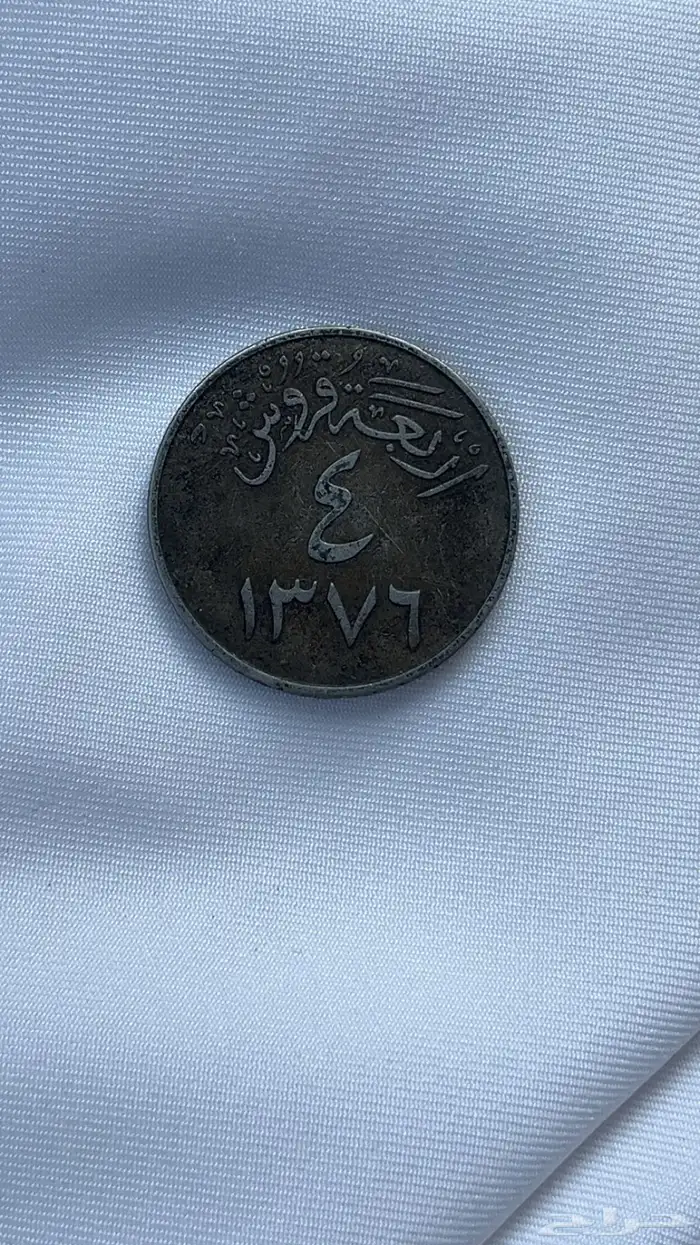 للبيع عمله قديمه 0