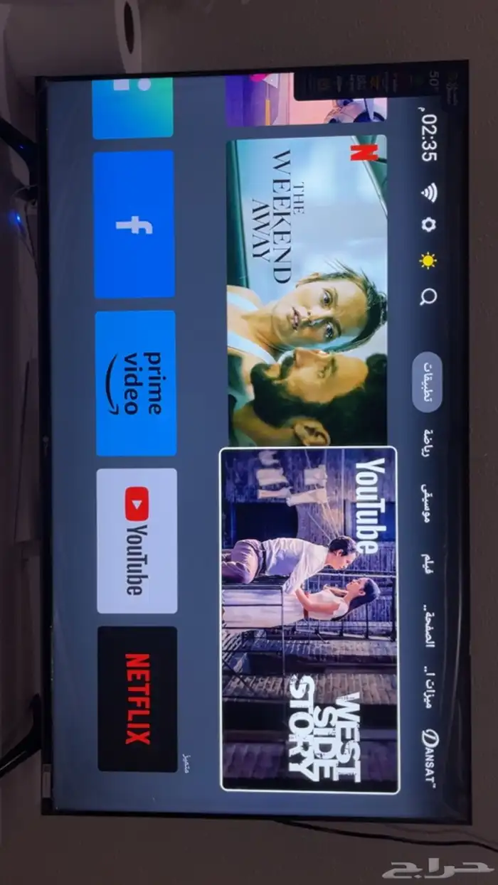 شاشة سمارت 50 بوصه 4k فيها جميع التطبيقات اخت الجديده 0