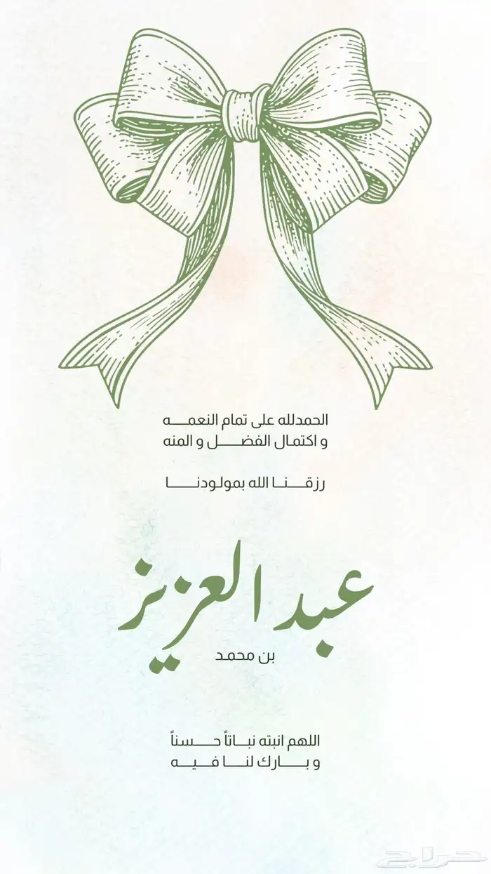 عرض خاص تصميم 0