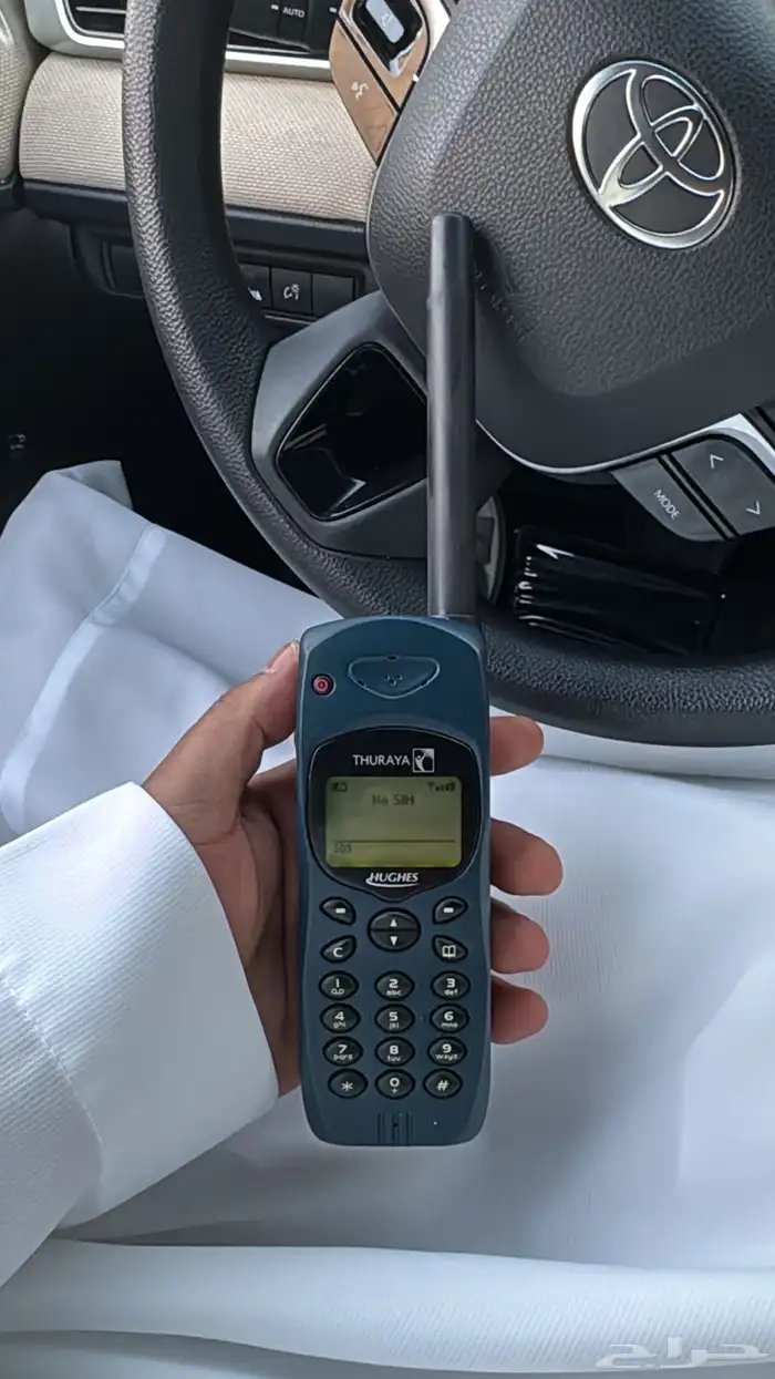 جوال ثريا شرط النظافة 3