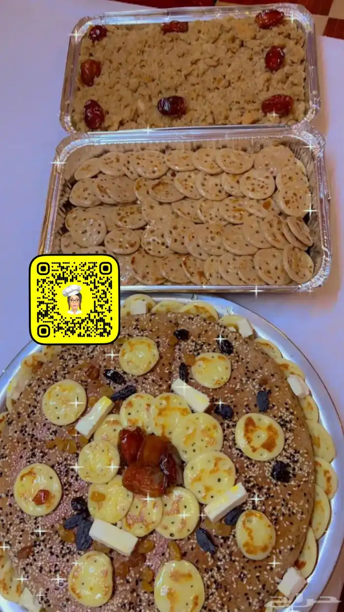 اكلات شعبيه 1