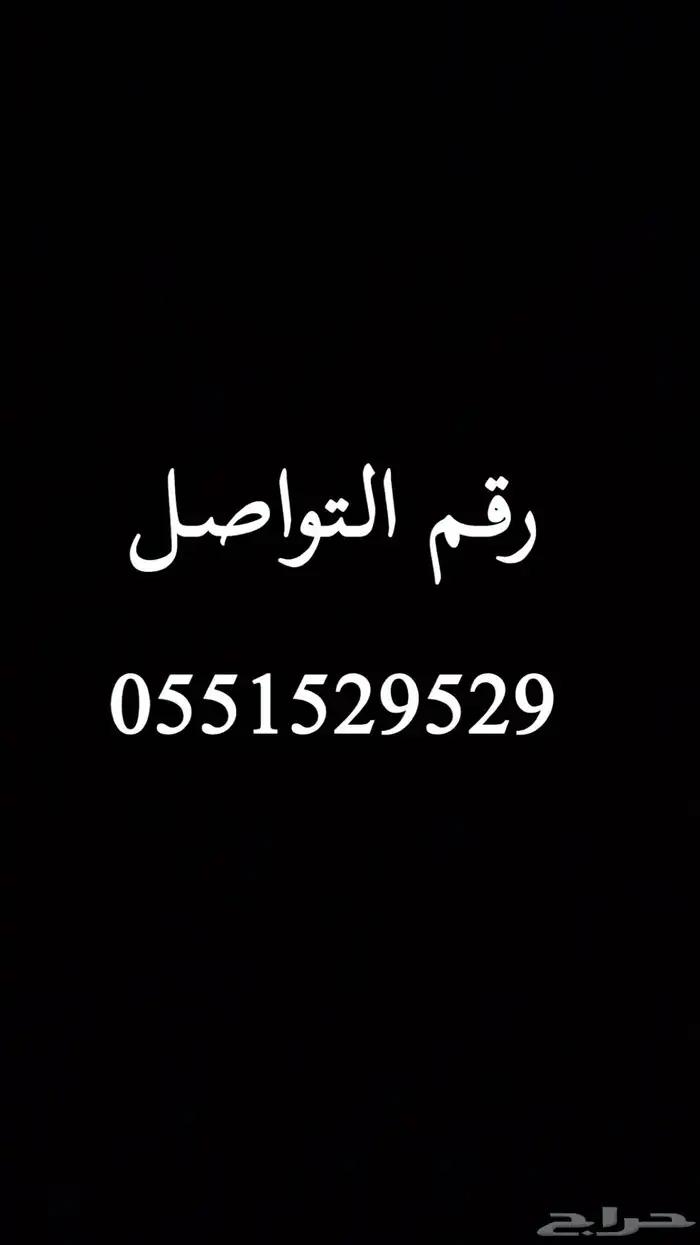 رافور2017 18