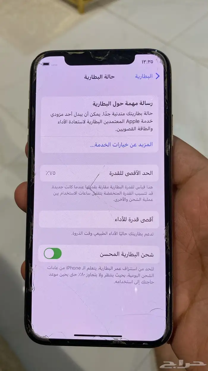 للبيع ايفون اكس 0