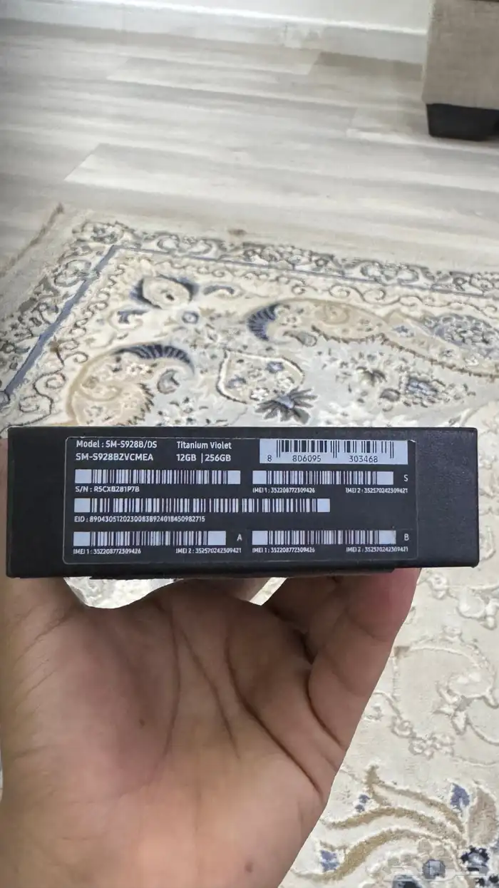 جوال سامسونج التراء 24 7