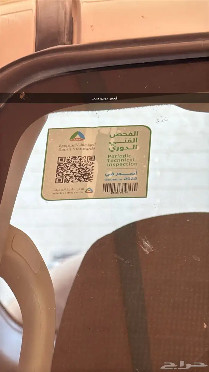 باجيرو 2006 ربع باب واحد مجهز بالكامل 3800 2